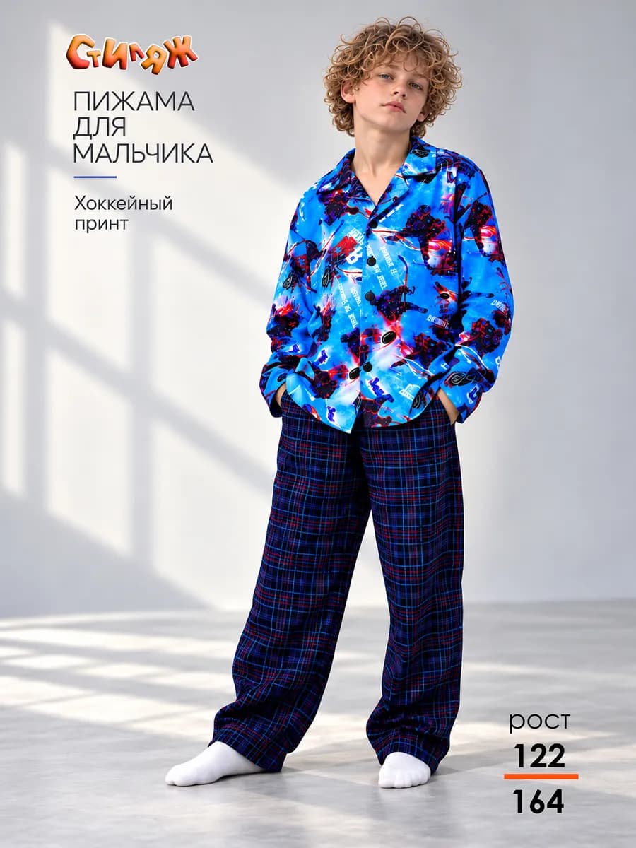 Пижама со штанами и кофтой с принтом