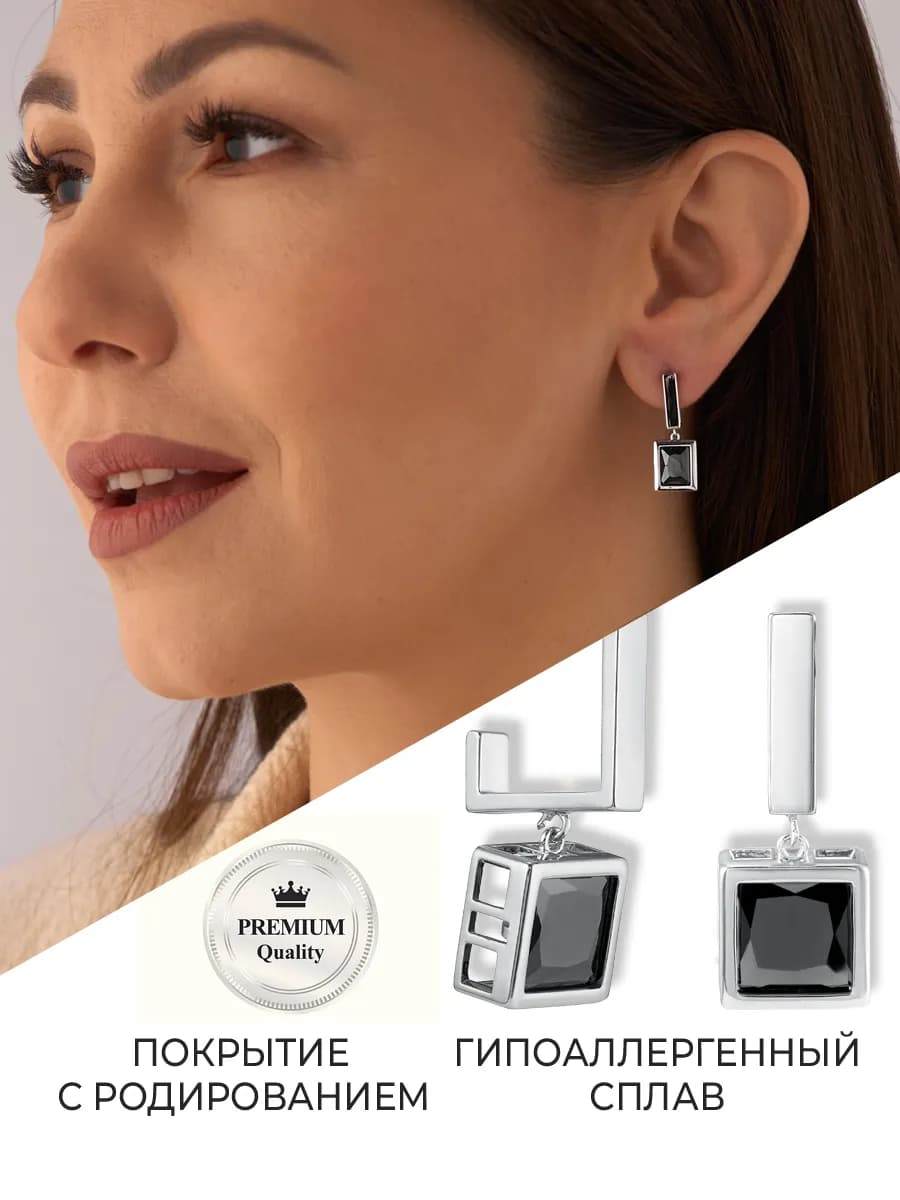 Серьги серебристые геометрические