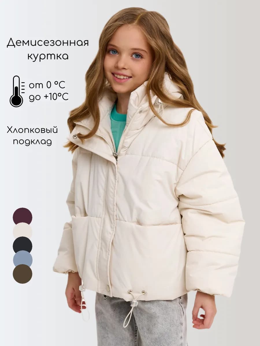 куртка демисезонная с капюшоном короткая
