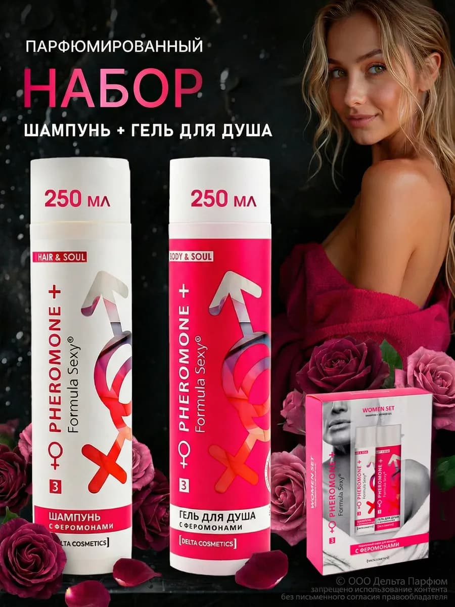 Подарочный набор парфюмированный FS №3 для женщин клубника