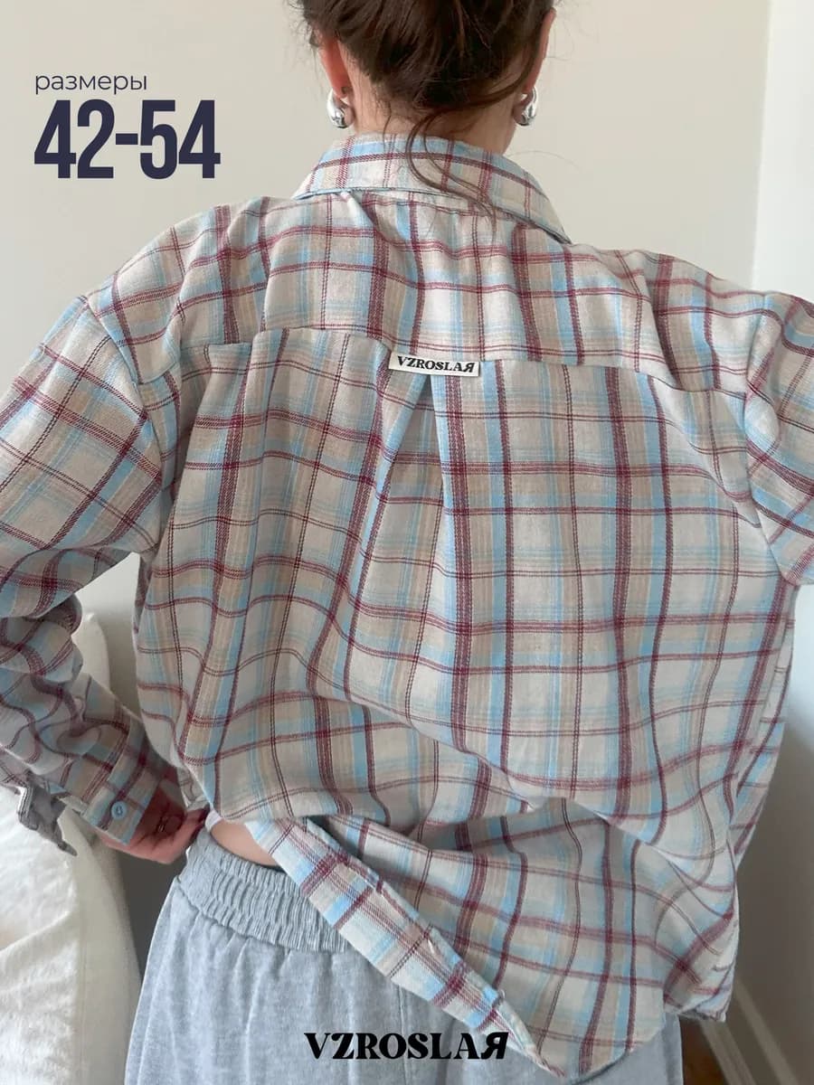 Рубашка оверсайз в клетку