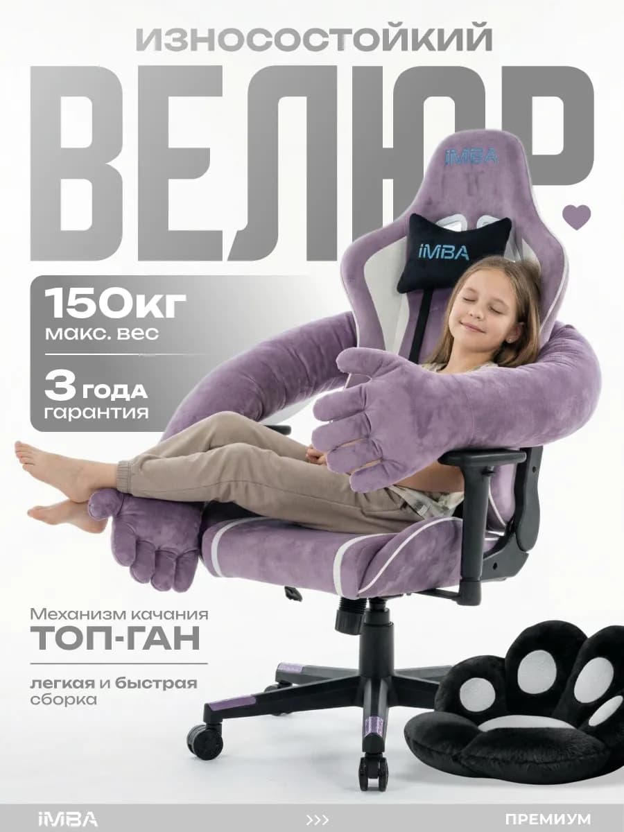 Кресло компьютерное геймерское стул на колесиках взрослый