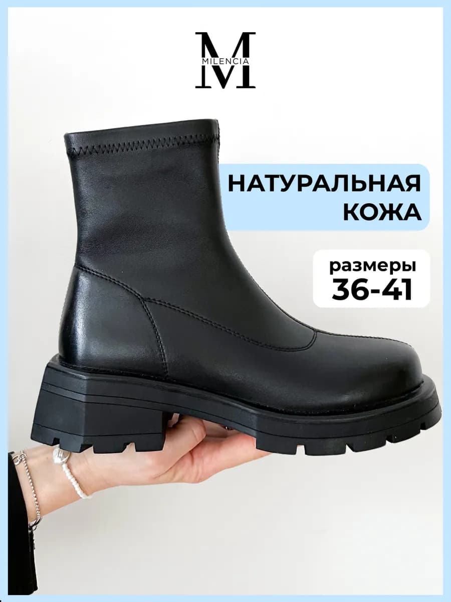 Ботинки демисезонные натуральная кожа на платформе