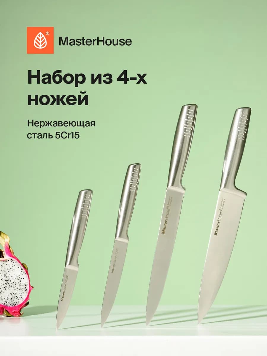 Ножи кухонные набор Томодачи - фото 1