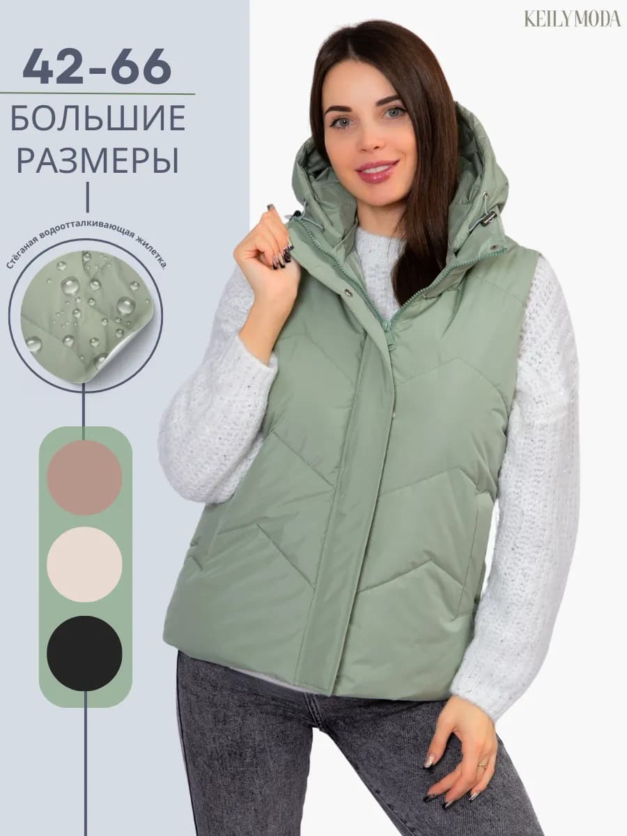 Жилетка утепленная стеганая с капюшоном