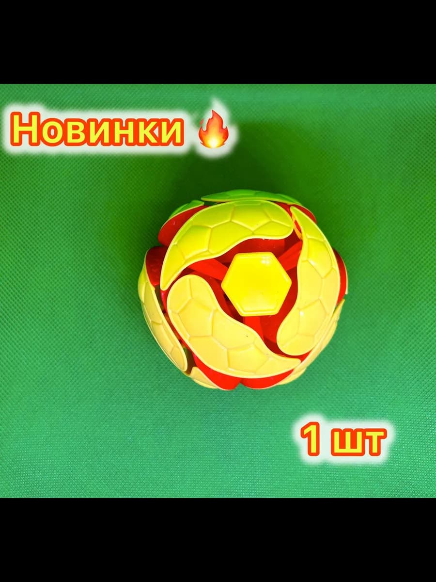 Игрушки для подростков