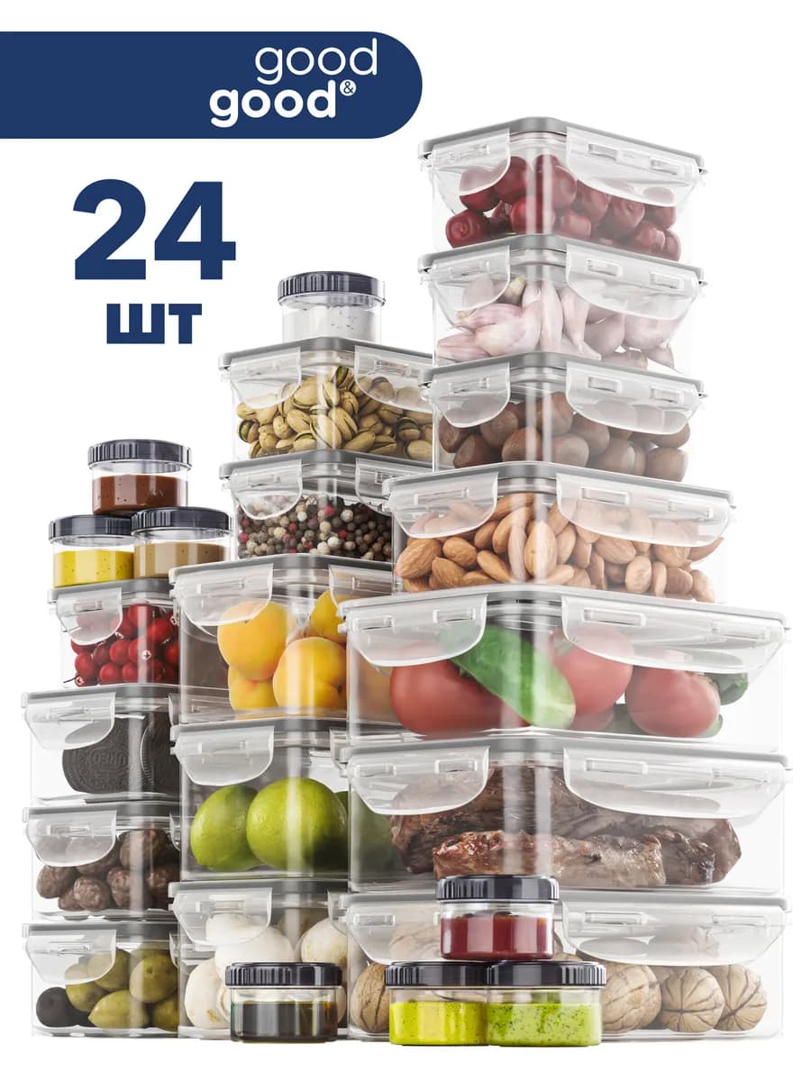 Контейнеры для еды и хранения продуктов герметичные