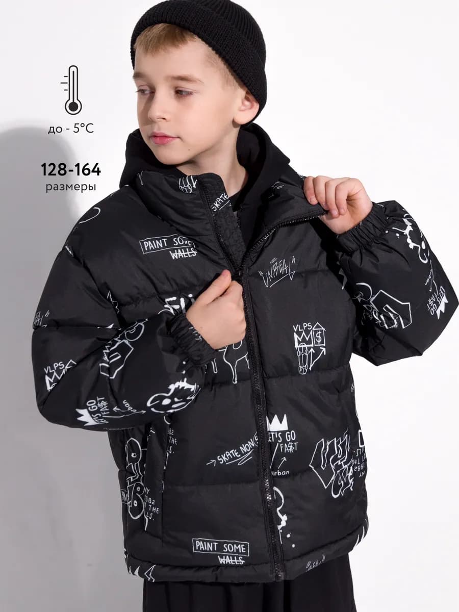 Куртка демисезонная стеганая