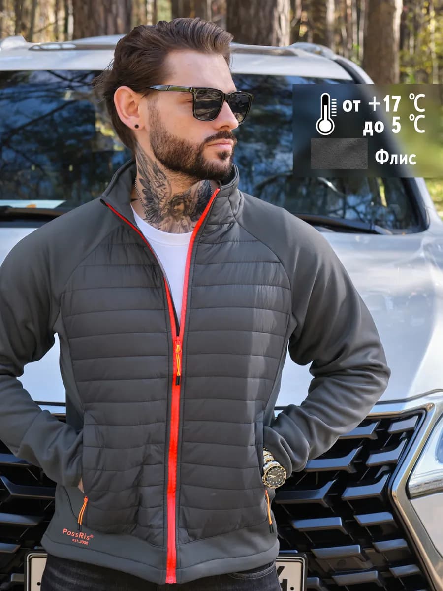 Куртка демисезонная спортивная