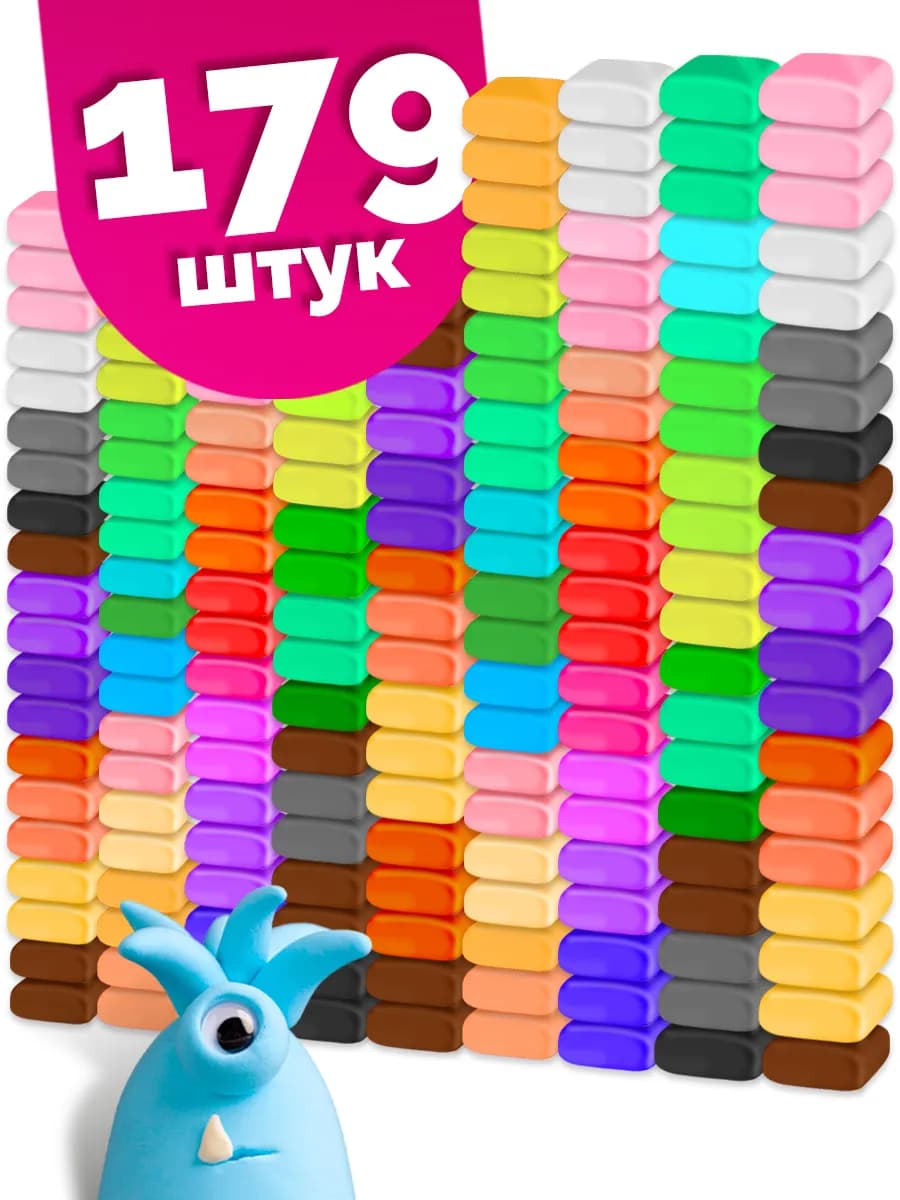 Воздушный пластилин легкий мягкий БОЛЬШОЙ НАБОР 179 штук