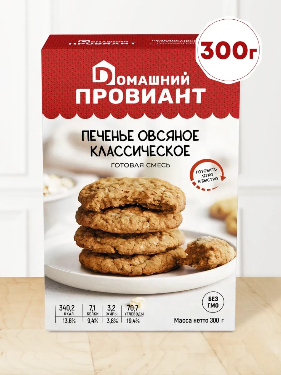 Смесь для выпечки «Печенье Овсяное», 300 г