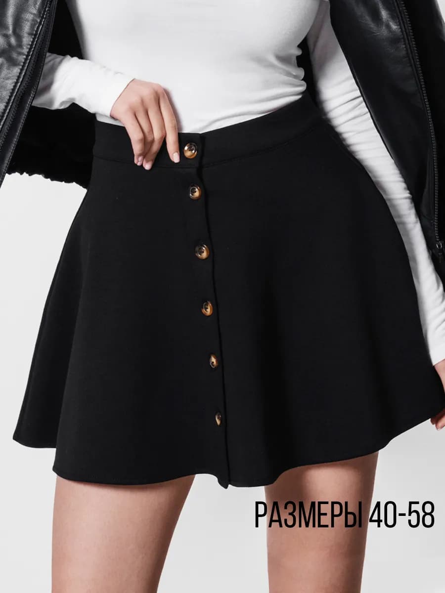 Юбка короткая мини солнце теплая