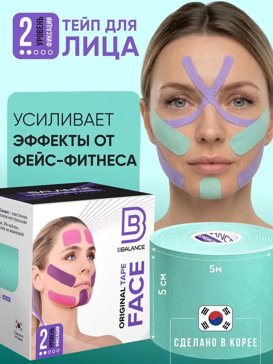 FACE Кинезио тейп для лица 5см*5м, мятный