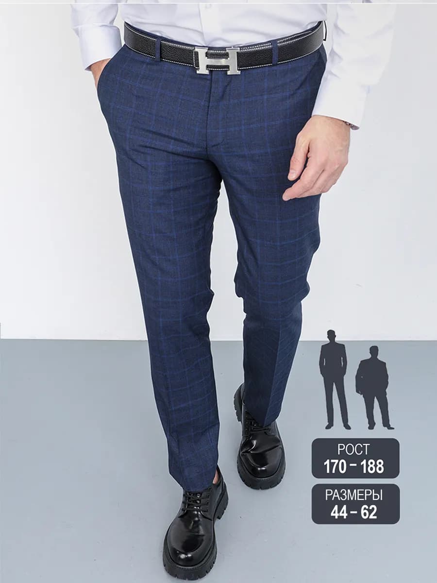 Брюки классические прямые в офис