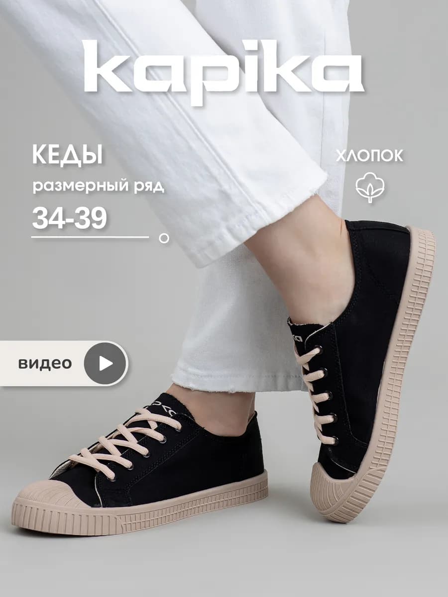 Кроссовки детские спортивные кеды дышащие
