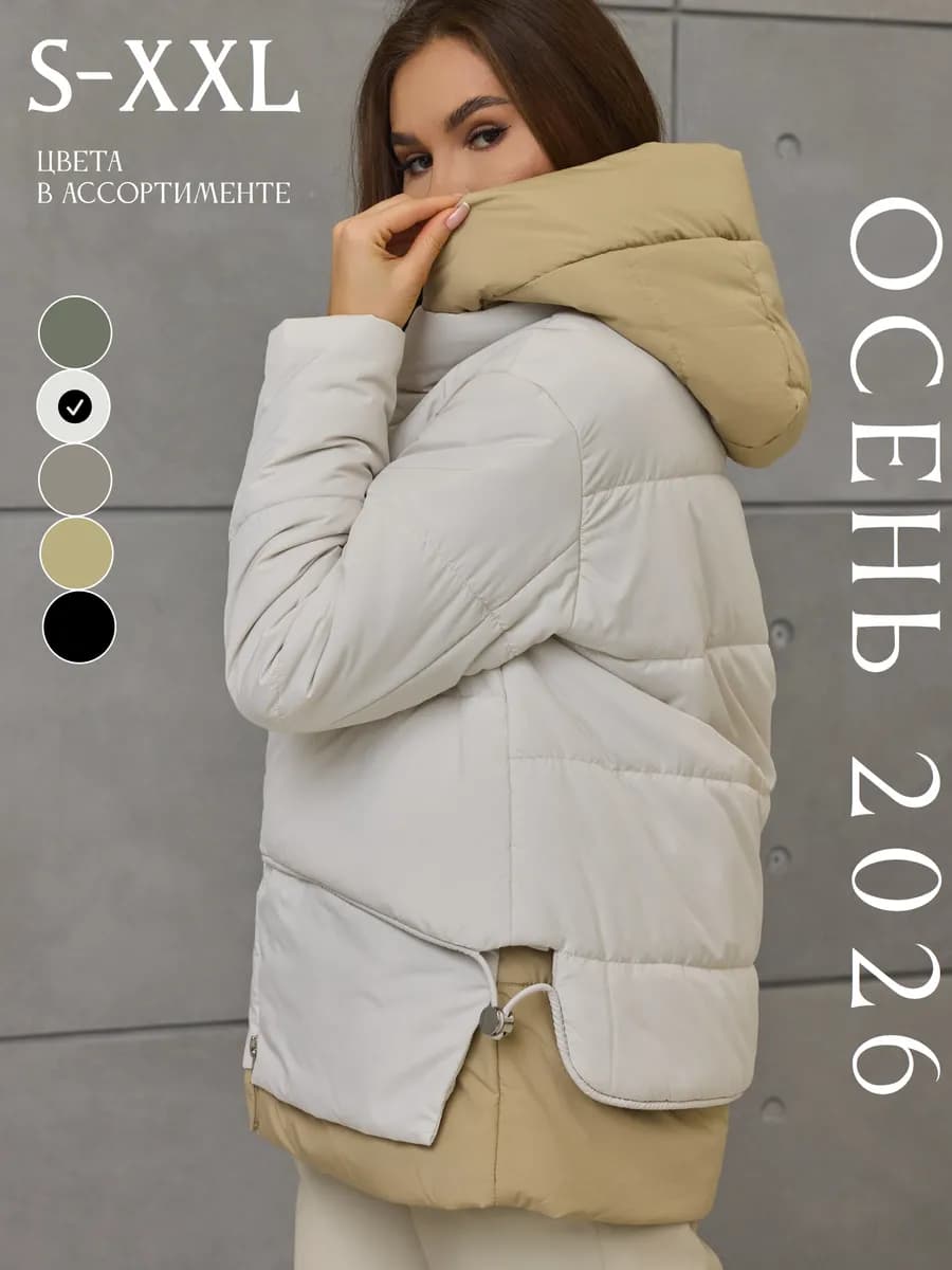 Куртка весна с капюшоном короткая оверсайз