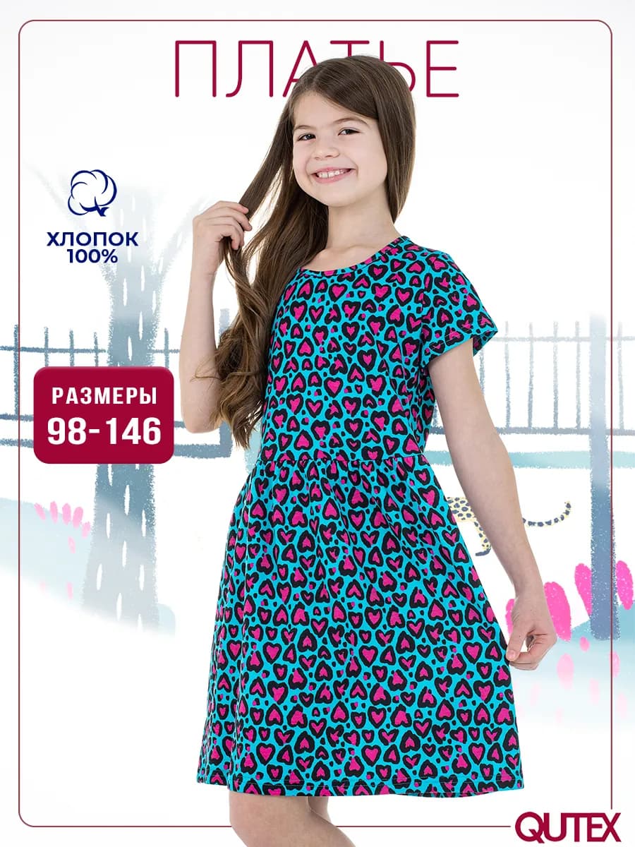 Платье для девочки в садик