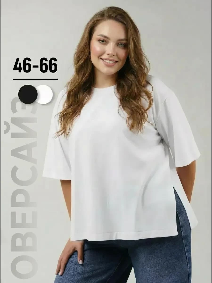 Футболка базовая большие размеры