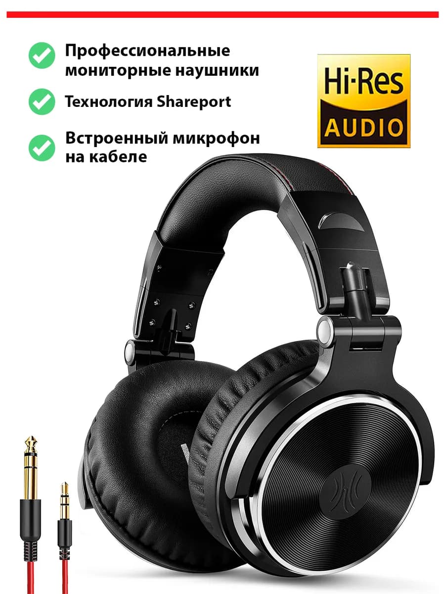 Проводные игровые наушники с микрофоном Studio Pro 20