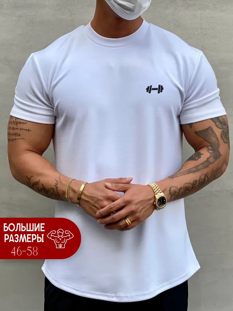 Футболка спортивная