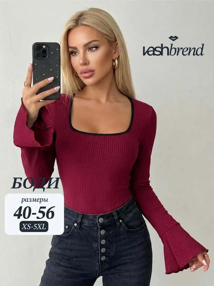 Боди с длинным рукавом клеш