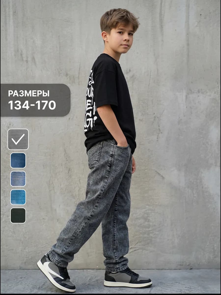 Джинсы бананы на резинке прямые