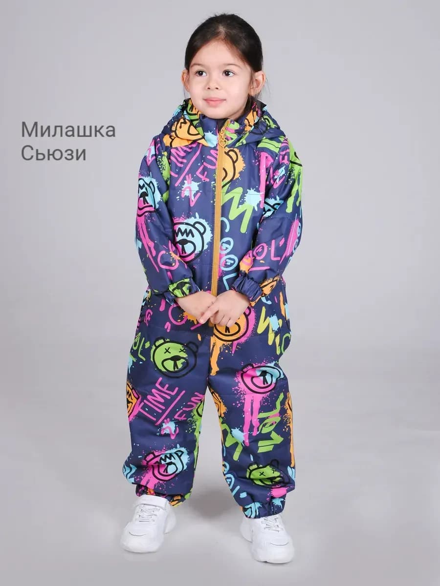 Комбинезон демисезонный мембранный утепленный