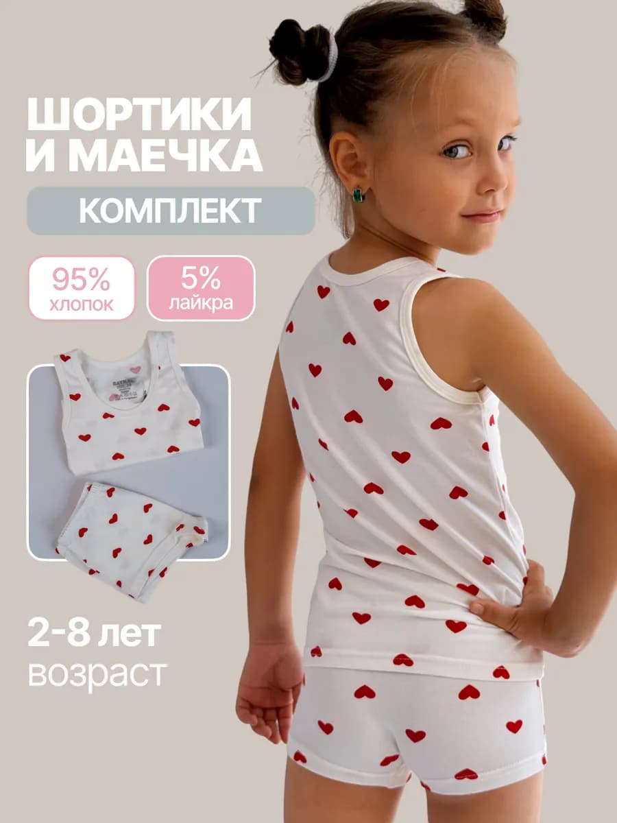 Комплект нижнего белья для девочки - фото 1