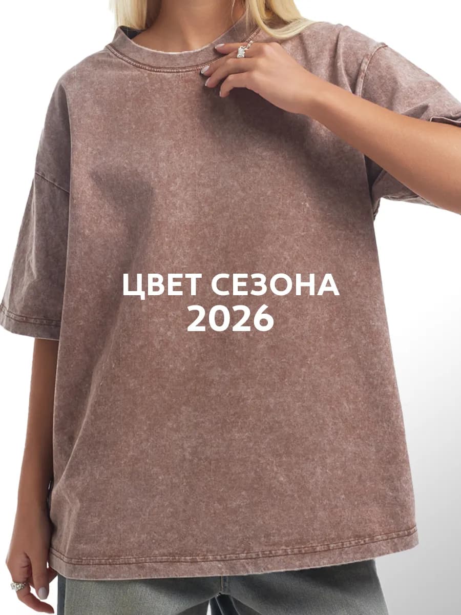 Футболка варенка