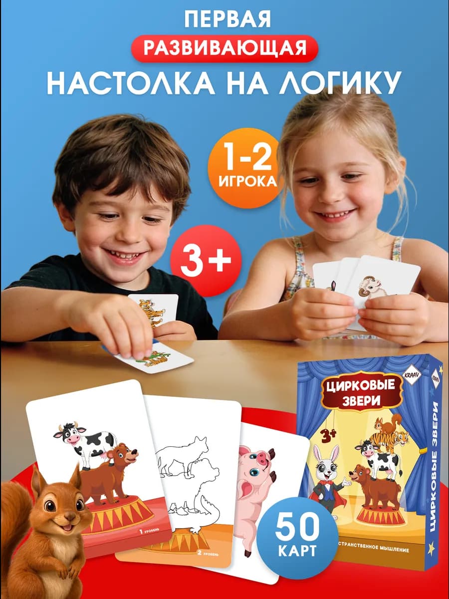 Настольные развивающие игры в дорогу для детей 3 4 5 лет