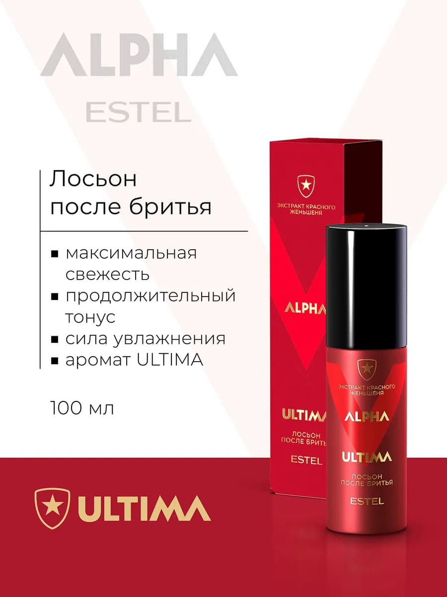 Лосьон спрей после бритья ALPHA ULTIMA мужской, 100 мл