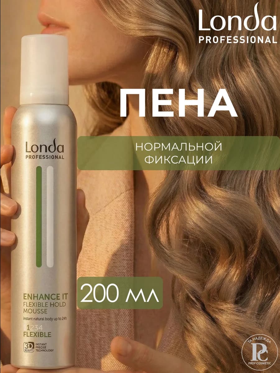 ENHANCE IT Пена для укладки волос 200 мл