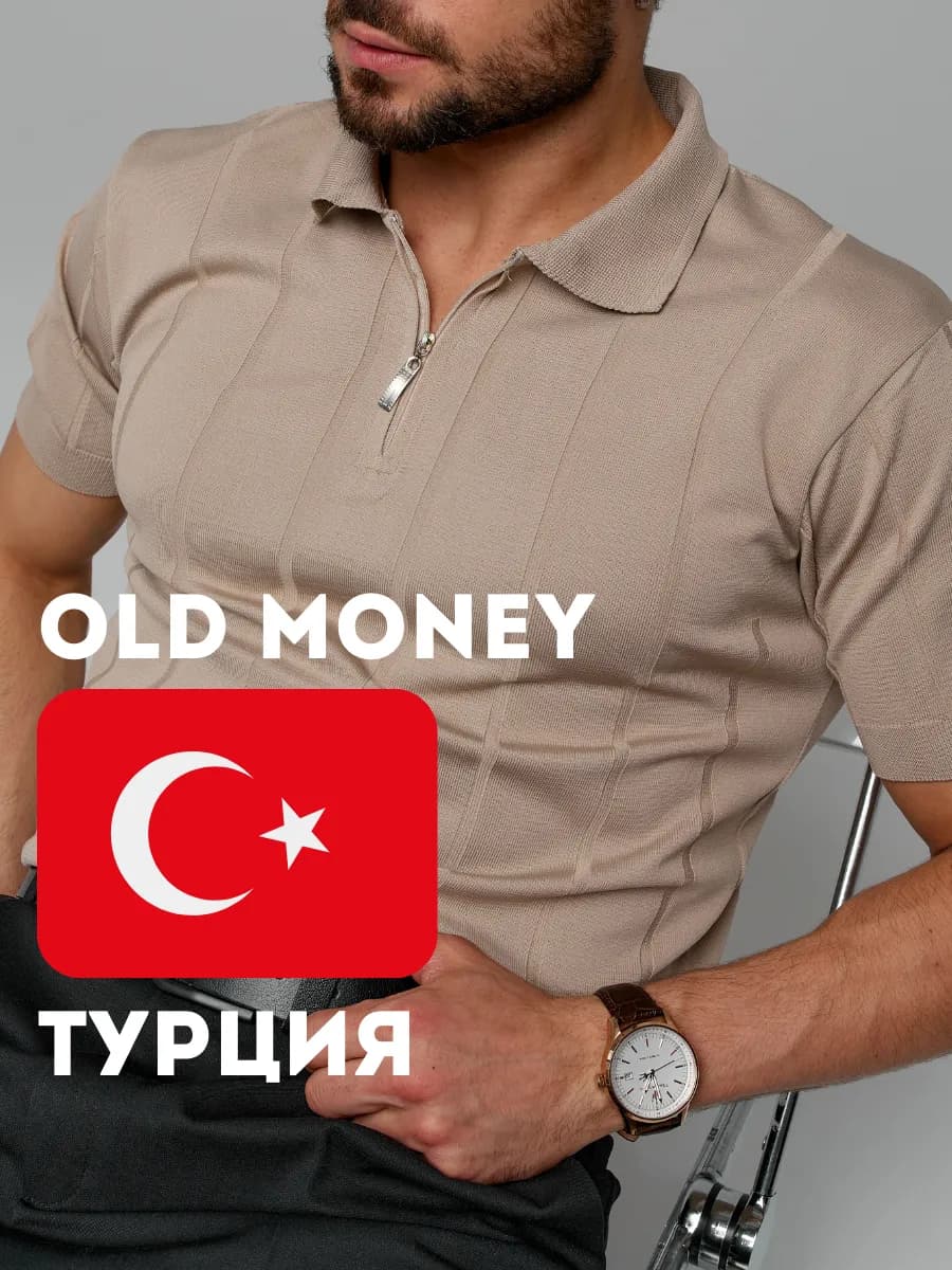 Поло с коротким рукавом Турция