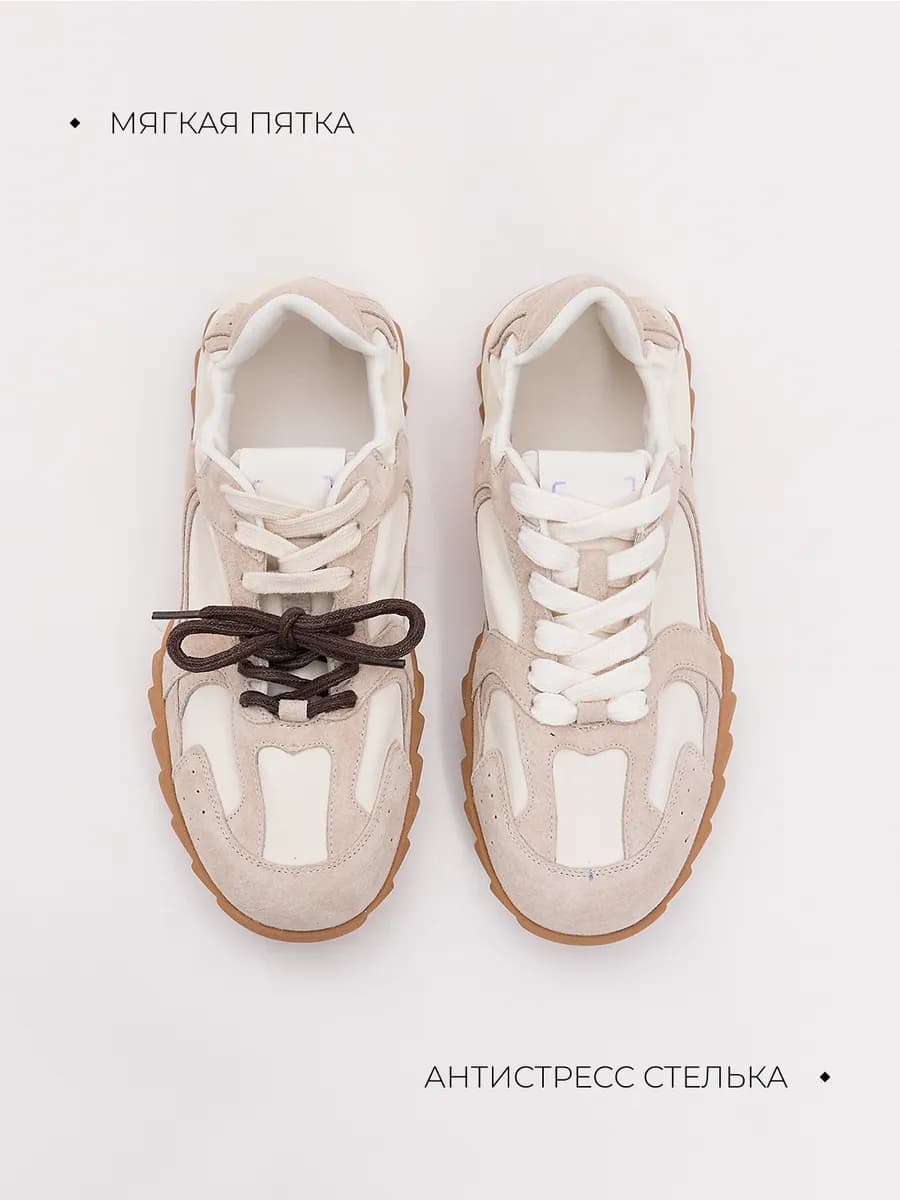 Кеды натуральная замша