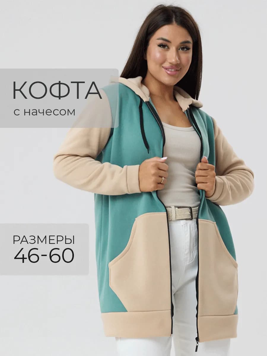 Осенняя удлиненная толстовка - фото 1