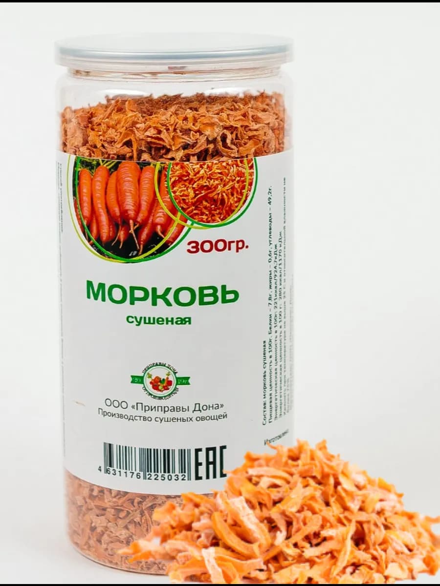 Морковь сушеная тертая соломкой 300 гр