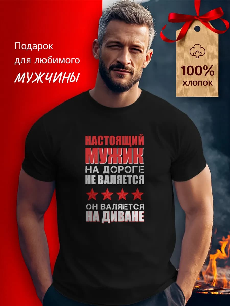 Футболка с принтом