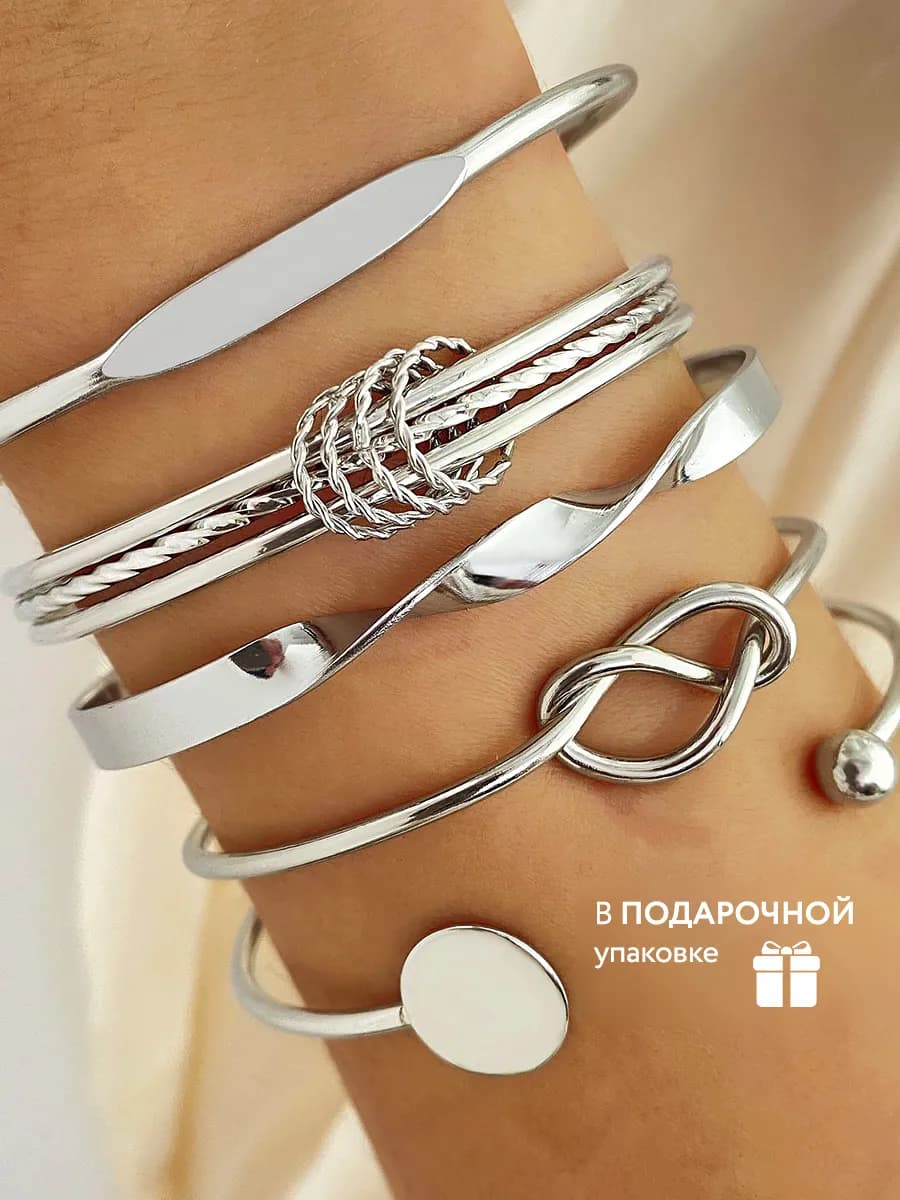 набор бижутерных браслетов - фото 1
