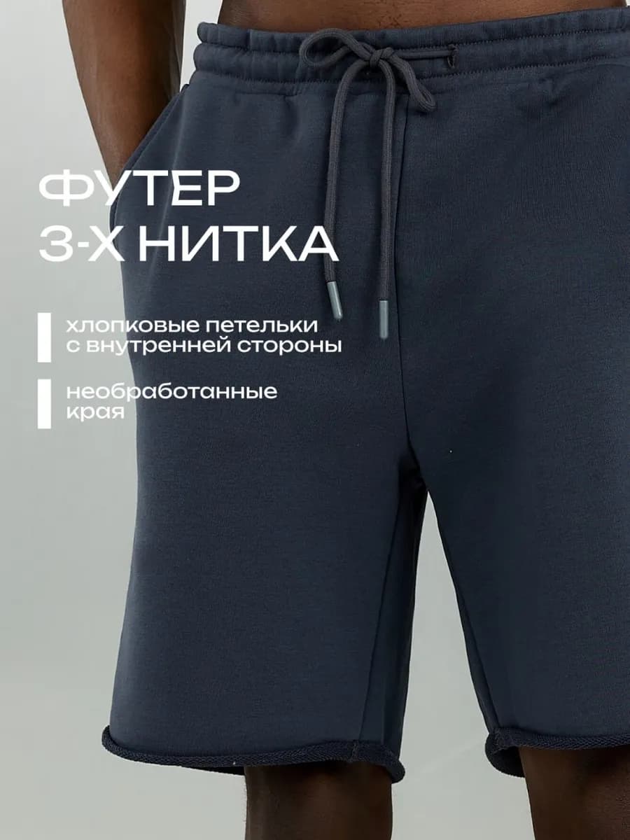 Летние шорты спортивные бермуды трикотажные