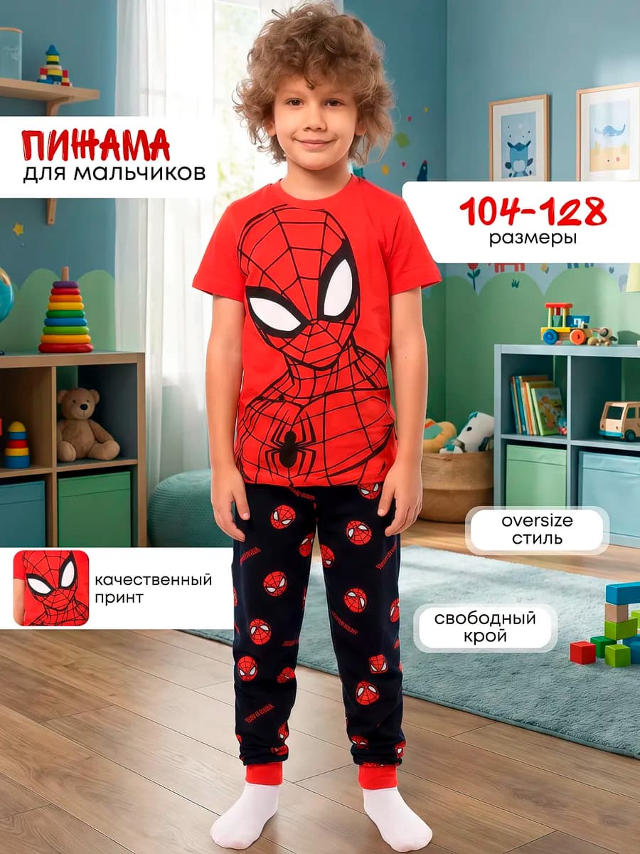 Пижама детская