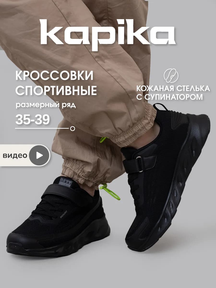 Кроссовки текстильные дышащие с сеткой на сменку
