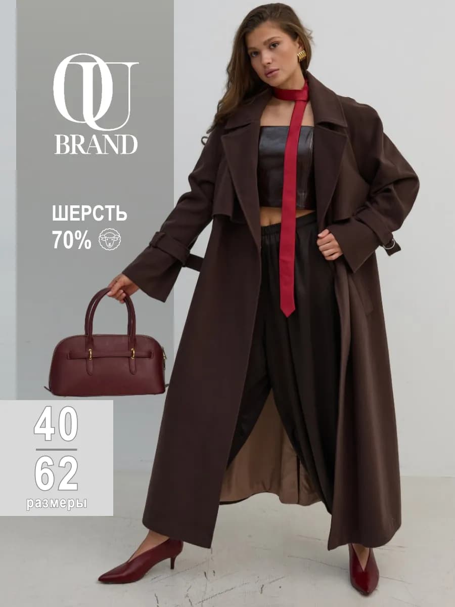 Пальто длинное демисезонное с кокеткой