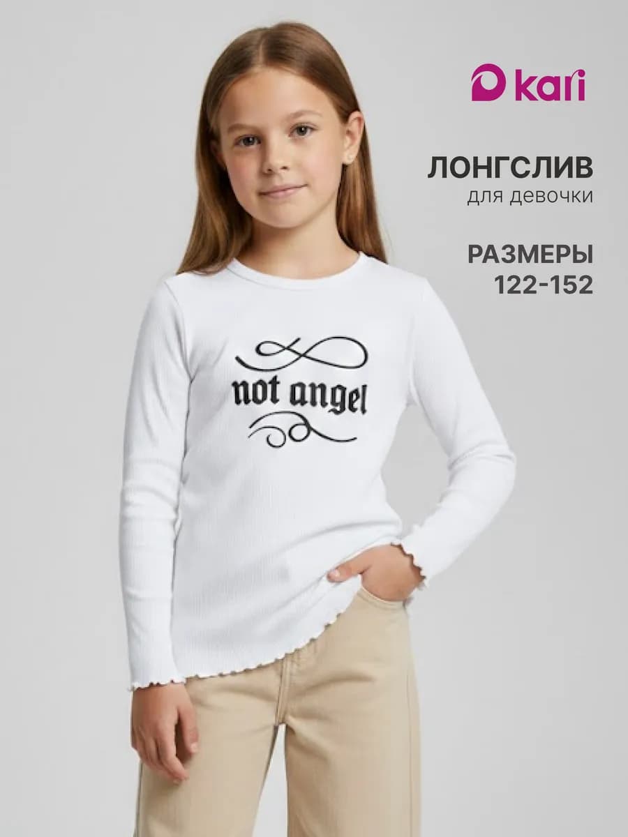 Лонгслив для девочки подростка белый в рубчик