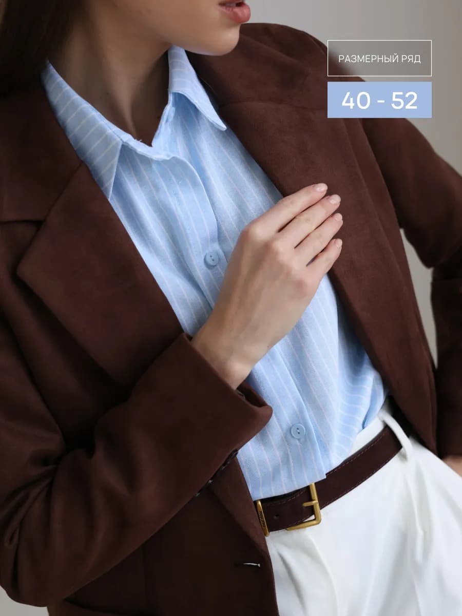 Пиджак замшевый оверсайз удлиненный