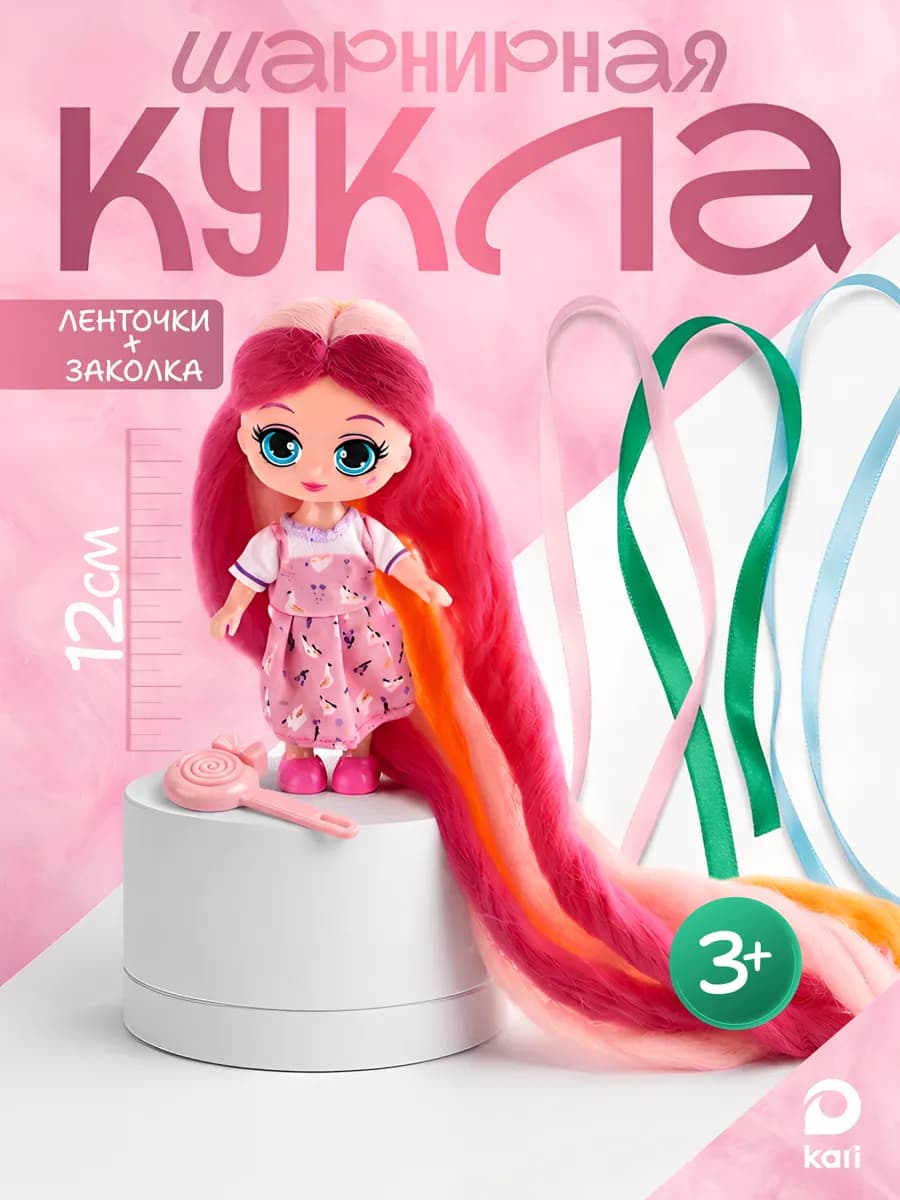Мини кукла Сахарная милашка