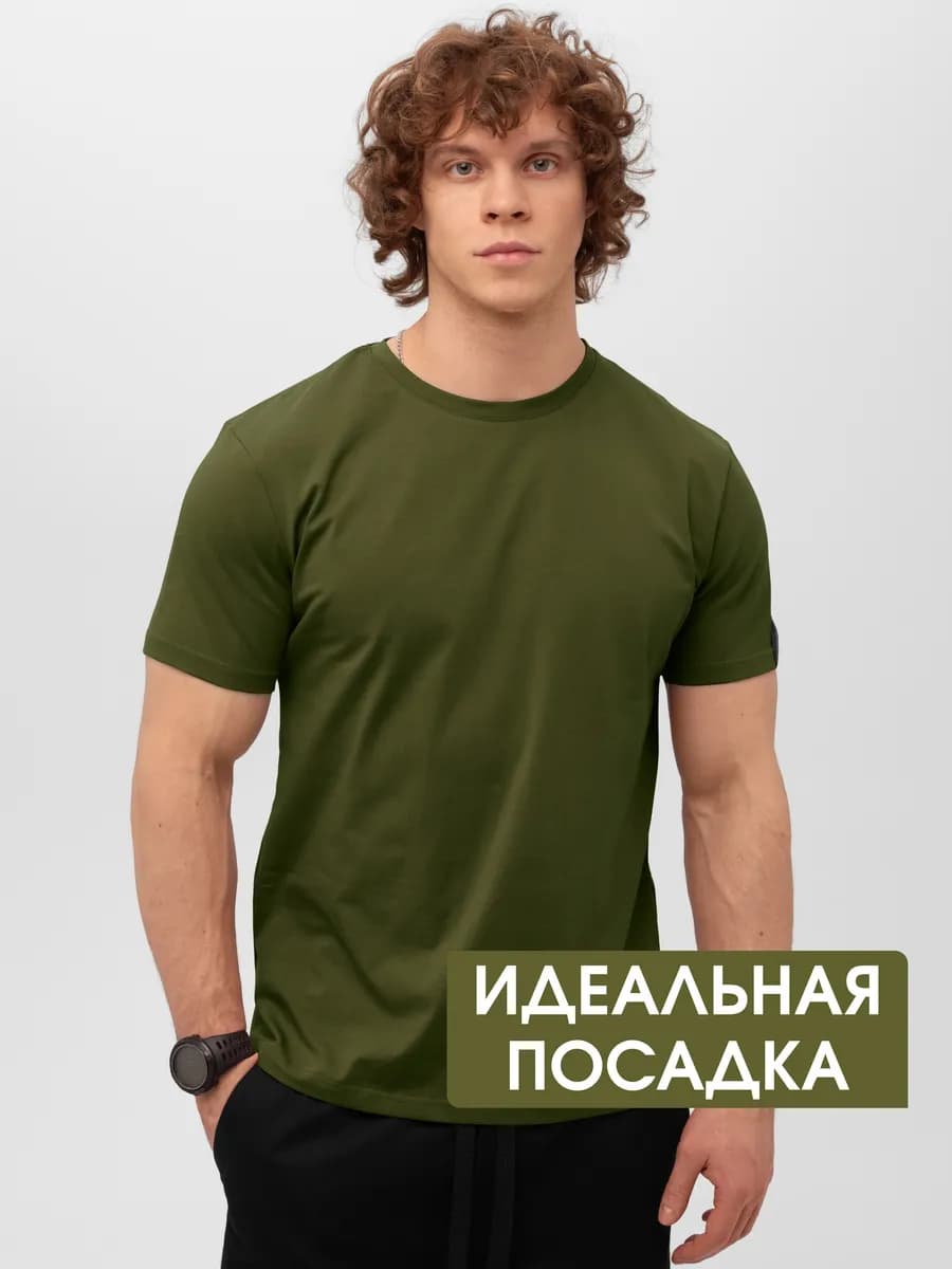 Базовая футболка хлопок с лайкрой однотонная