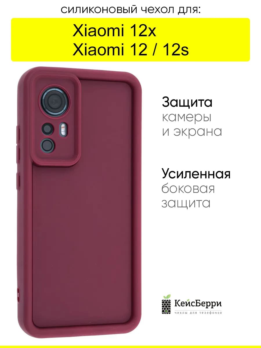 Чехол для Xiaomi 12 12x 12s, серия Volume