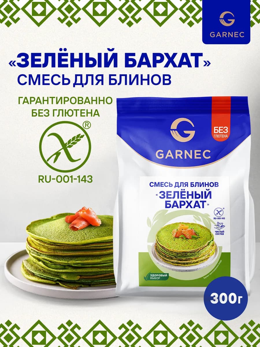 Смесь для выпечки