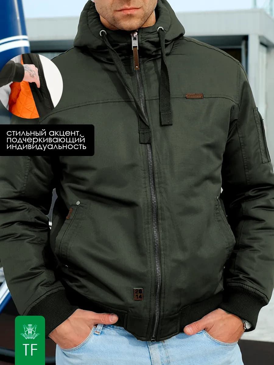 Куртка бомбер демисезонная с капюшоном