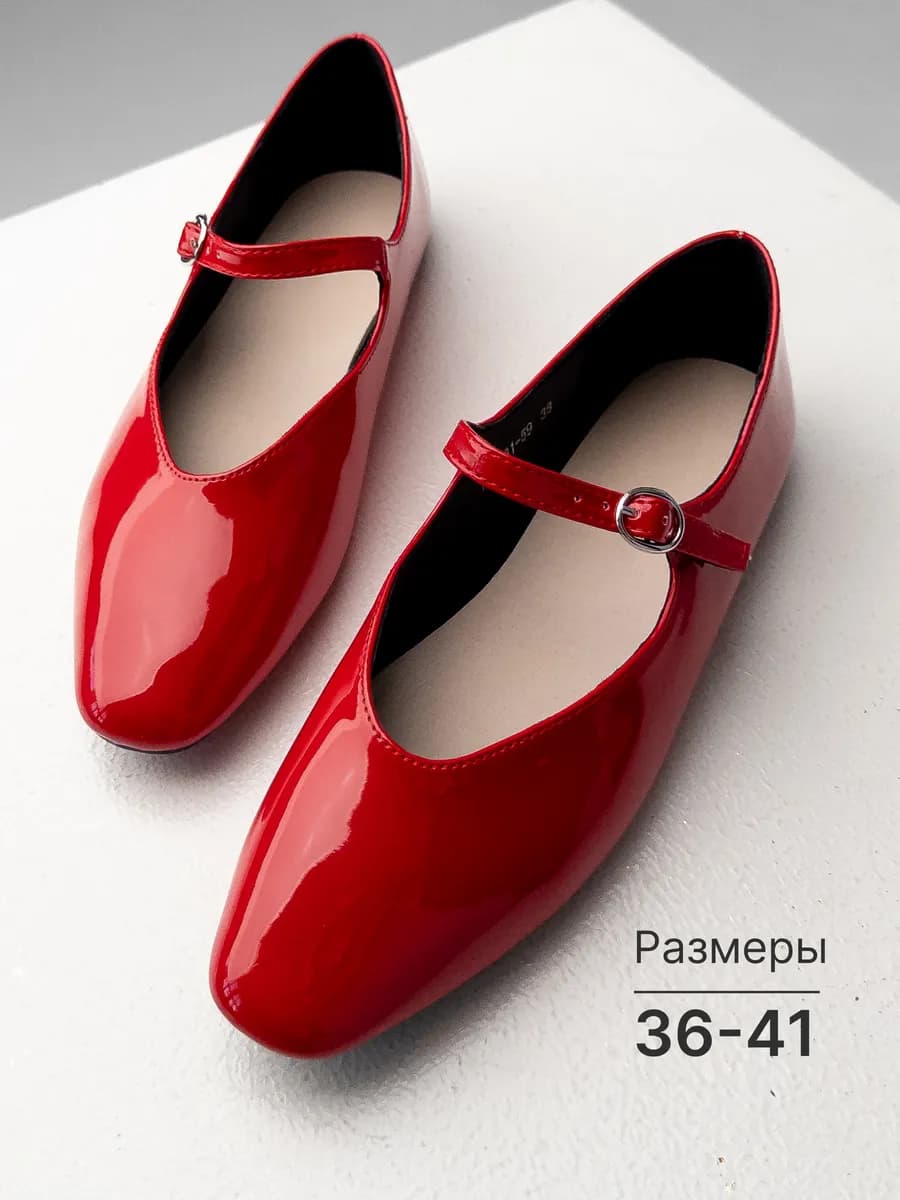 Балетки летние с ремешком